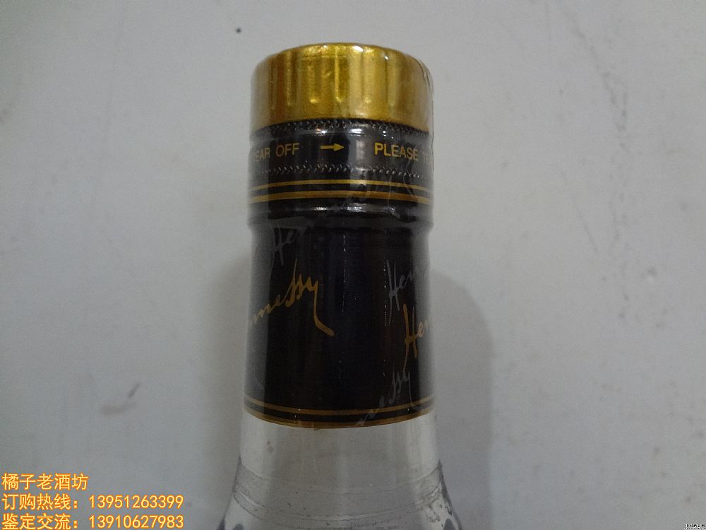 700ml ܎ԊXO һƿ^