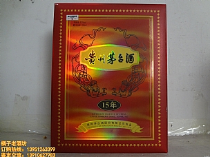 2013 53 15 Fé_һƿ