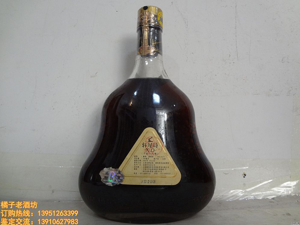 2002 700ml ܎ԊXOһУ^