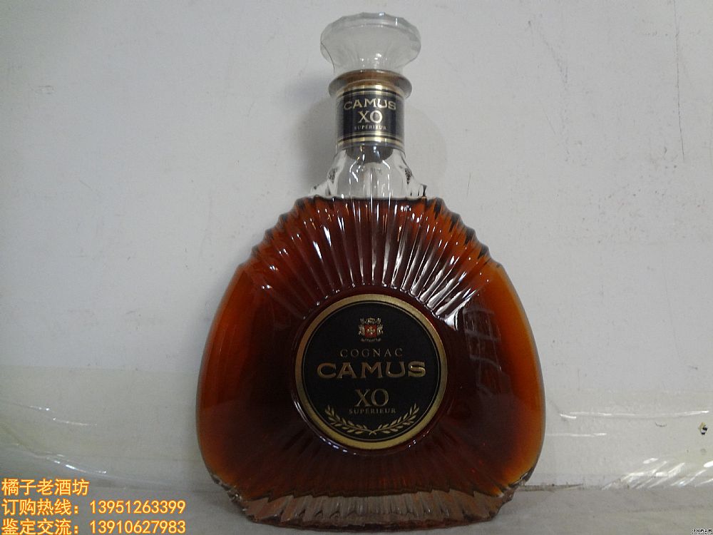2005 700ml Ľ XO  һƿ