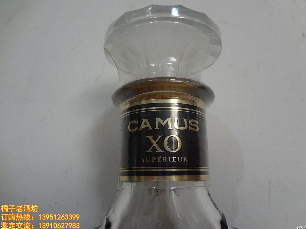 2005 700ml Ľ XO  һƿ