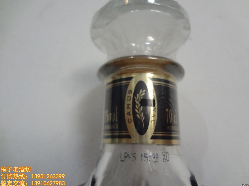 2005 700ml Ľ XO  һƿ