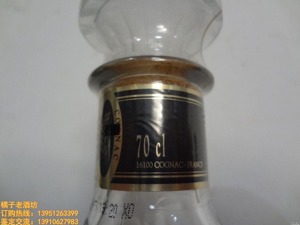 2005 700ml Ľ XO  һƿ