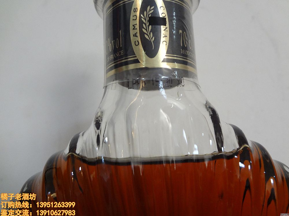 2005 700ml Ľ XO  һƿ