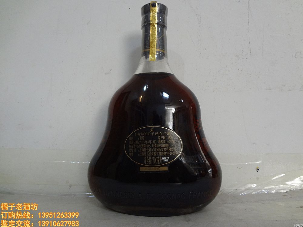2005 700ml ܎ԊX.OذmһУдкУ