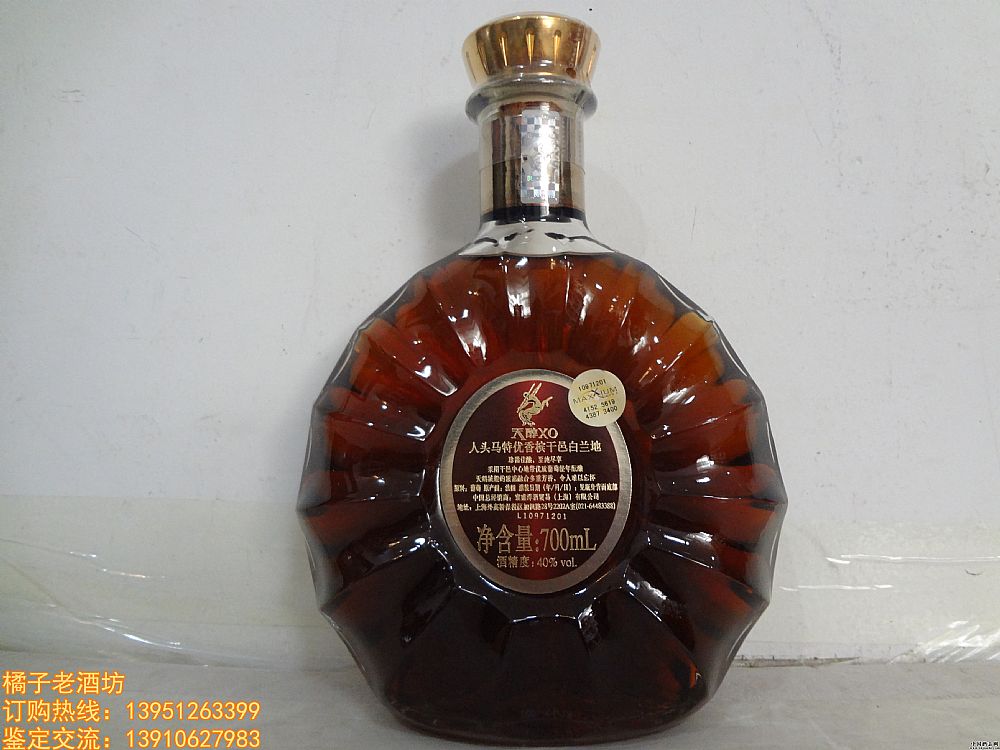700ml 촼XO^R؃㙉ذmһ
