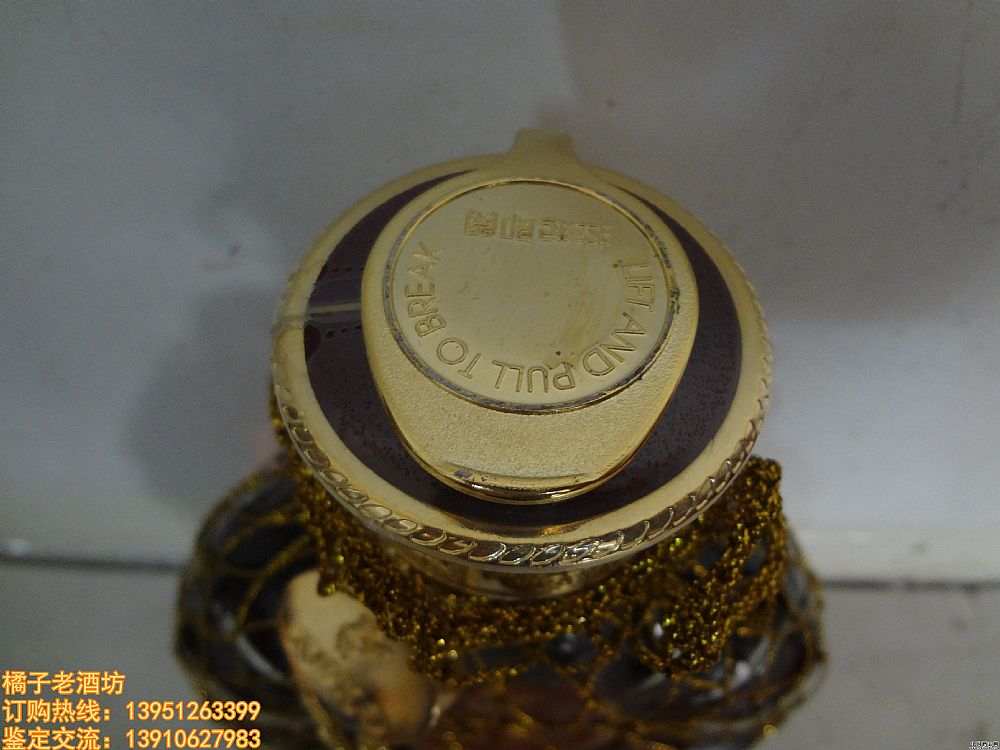 2003 700ml h(hun)^RXOһ