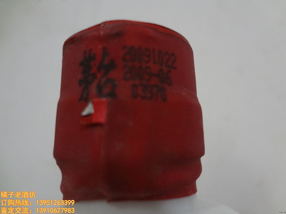 2009 43 1L é_һM
