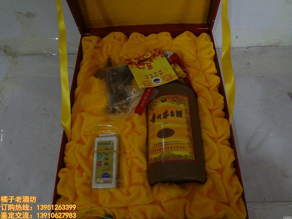 2006 53 15 é_һ