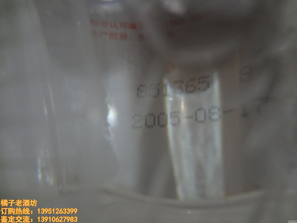 2005 56 ZҺϾһ