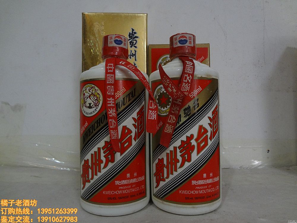 2008 53 é_һM