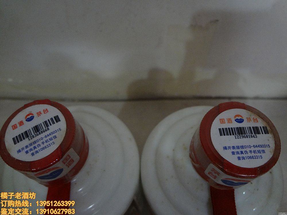 2008 53 é_һM