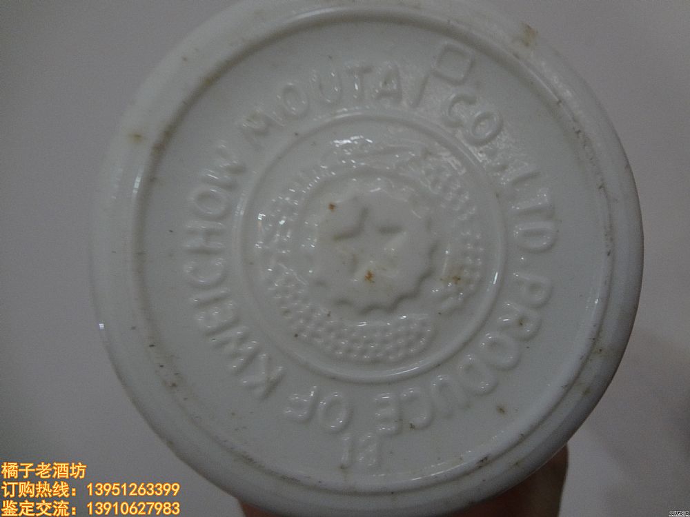 2008 53 é_һM