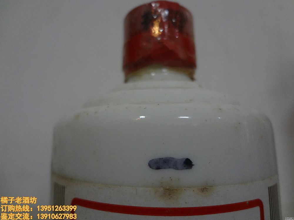 2008 53 é_һM