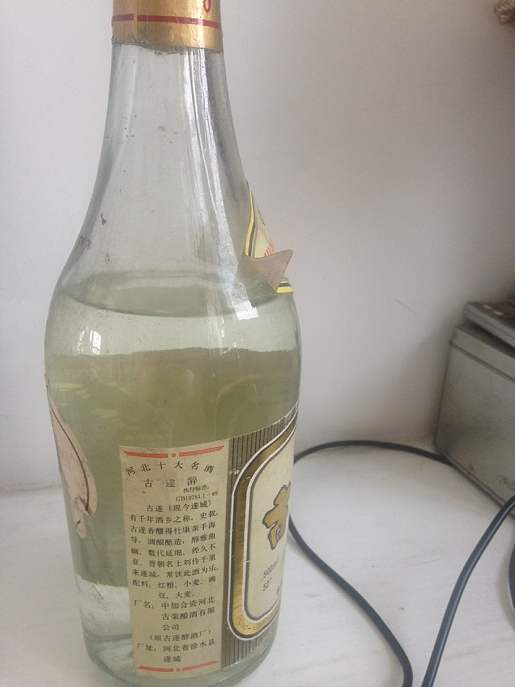 (gu)p(jing)