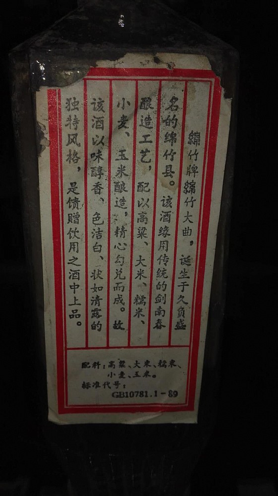 䁷e