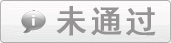 δͨ^(gu)